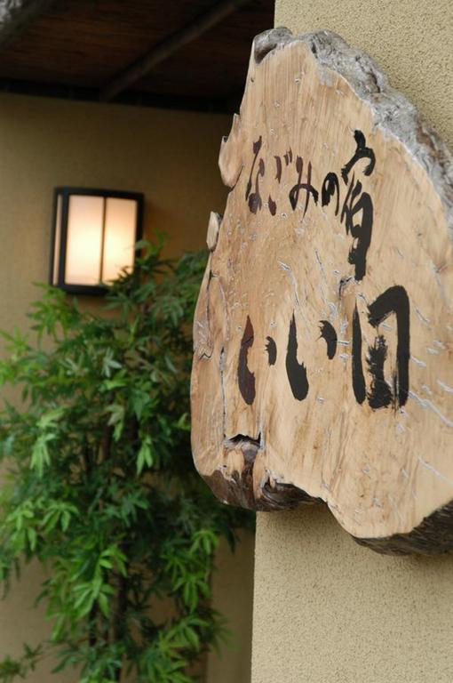 Nagomi No Yado Iida Hotel Shakotan ภายนอก รูปภาพ